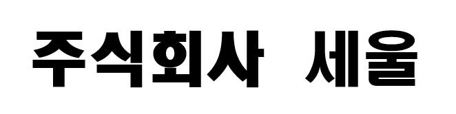 238020629_lG0KCzJ4_124c5074b04e6c998bf73405c882e9e469d7421c.png 이미지크게보기
