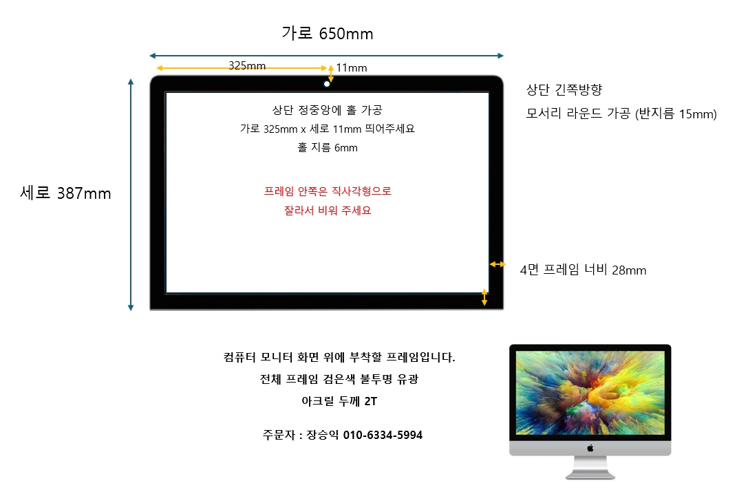 3542580641_Ugjcte6S_91f0193c1f454d5690280d5e5a759894e125a5a5.jpg 이미지크게보기