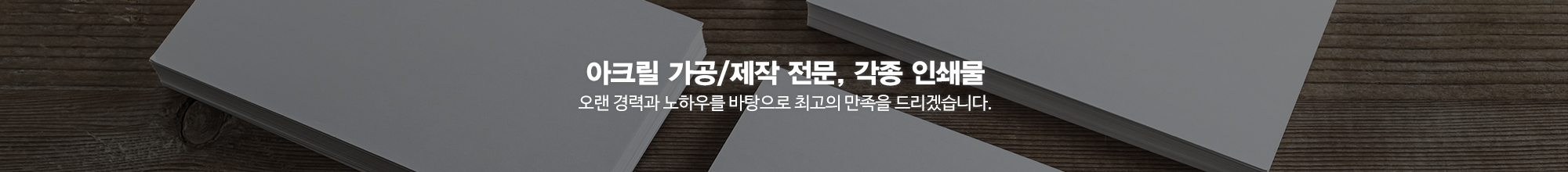 다진기획_이미지pc