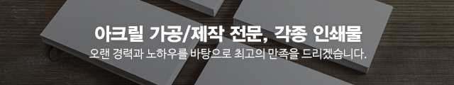 다진기획_이미지m