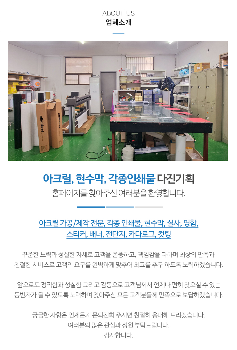 다진기획_내용